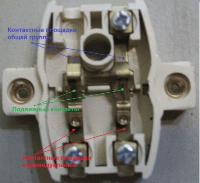 Схема перекидного выключателя