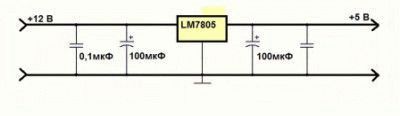 Микросхема LM7805 